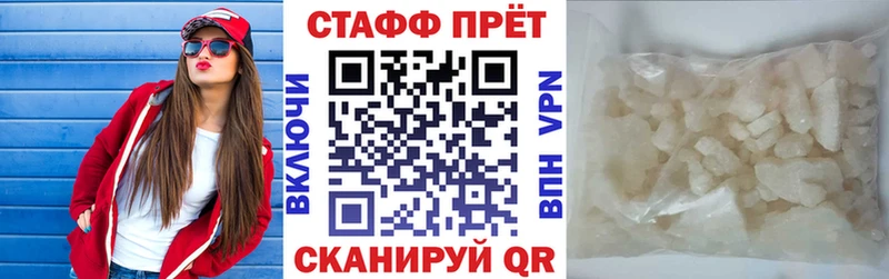 Наркошоп Лермонтов ГАШ  A-PVP  COCAIN  Мефедрон  Бошки Шишки 