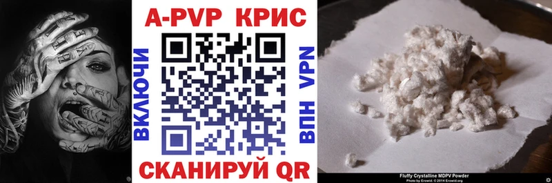 А ПВП кристаллы Лермонтов