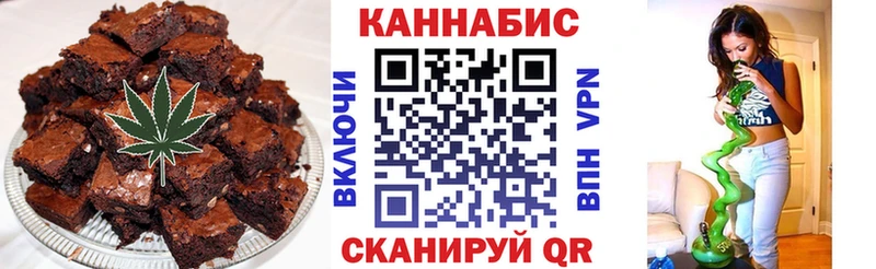 Еда ТГК марихуана Лермонтов