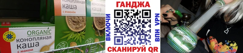 цена   Лермонтов  Canna-Cookies конопля 