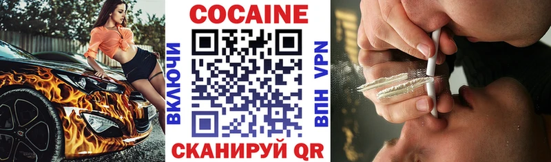 blacksprut ссылка  Лермонтов  COCAIN Колумбийский 