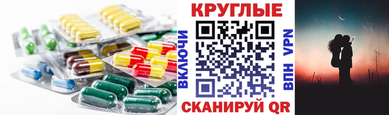 купить наркотик  Лермонтов  Экстази VHQ 