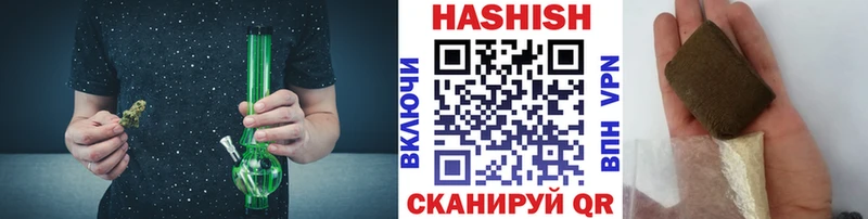 где купить   Лермонтов  Гашиш Premium 