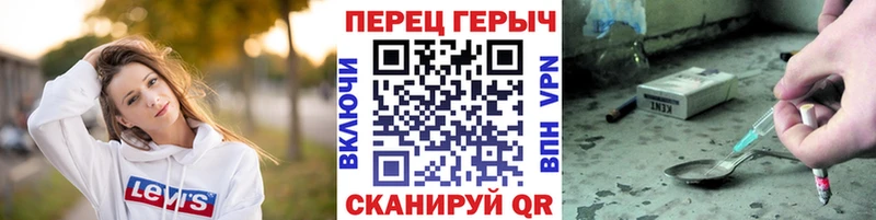 Героин хмурый  купить наркоту  blacksprut зеркало  Лермонтов 
