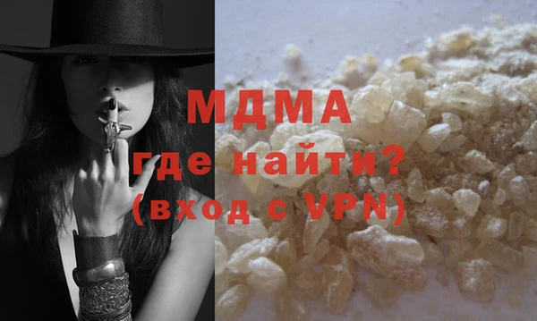 мефедрон Новозыбков