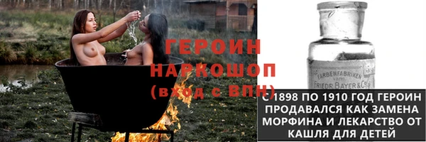 прущая мука Новодвинск