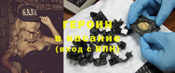 мефедрон Новозыбков