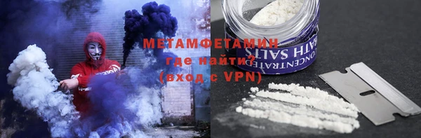 мескалин Нефтегорск