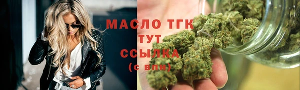 мефедрон Новозыбков