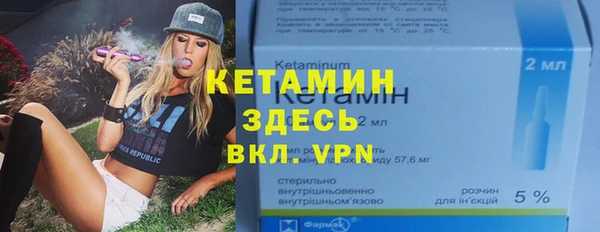 MESCALINE Александровское