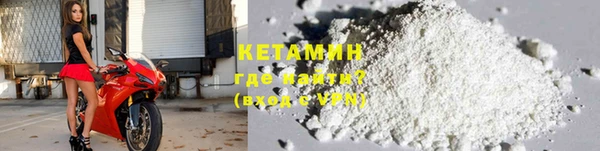мескалин Нефтегорск