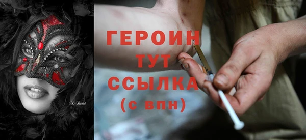 мефедрон Новозыбков