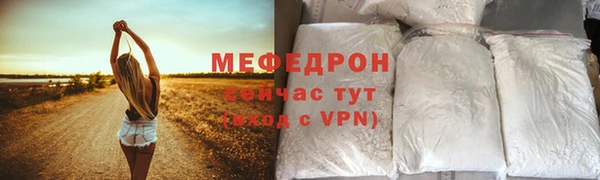 мескалин Нефтегорск
