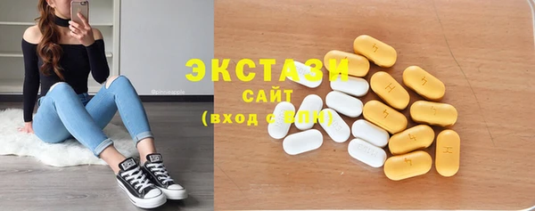 мефедрон VHQ Нефтекумск