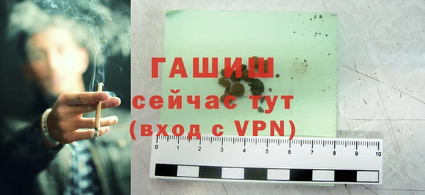 гашик Новокубанск