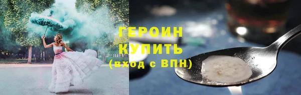 мефедрон VHQ Нефтекумск