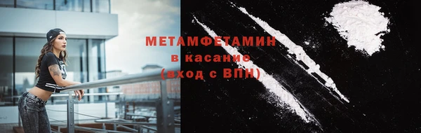 гашик Новокубанск