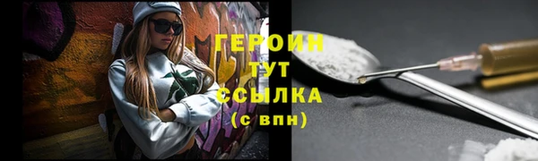 мескалин Нефтегорск