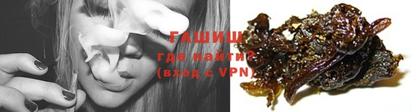 мескалин Нефтегорск