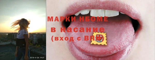 мефедрон VHQ Нефтекумск