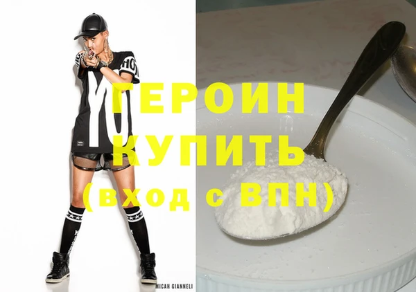 мескалин Нефтегорск