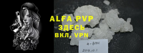 мефедрон VHQ Нефтекумск