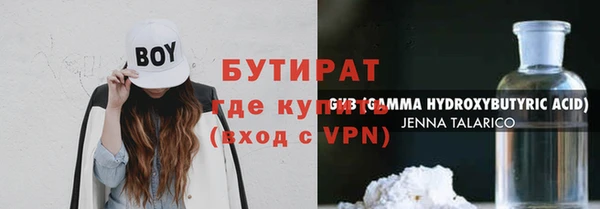 соль ск Чегем