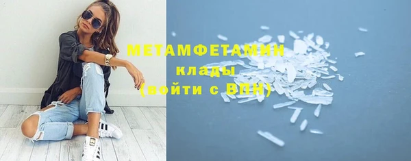 мефедрон VHQ Нефтекумск