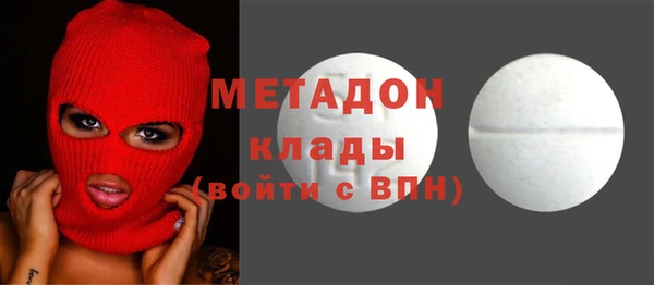 мескалин Нефтегорск