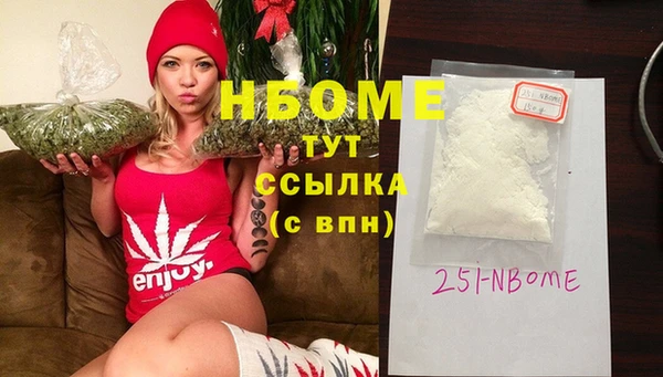 марки nbome Нея