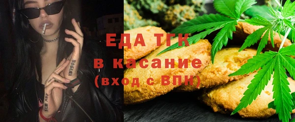 мескалин Нефтегорск
