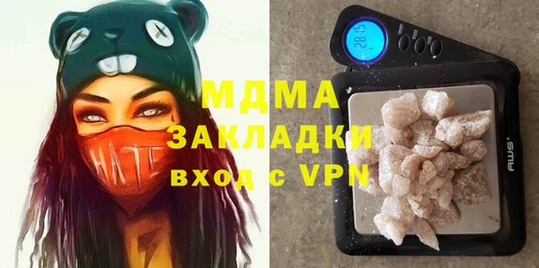 гашик Новокубанск