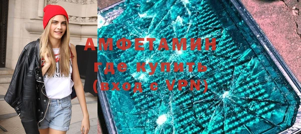 мефедрон Новозыбков
