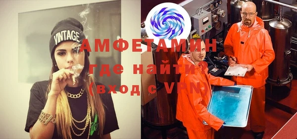 мефедрон VHQ Нефтекумск