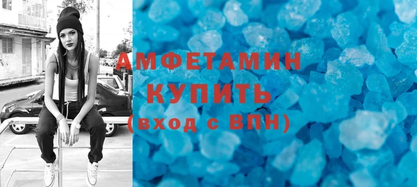 гашик Новокубанск