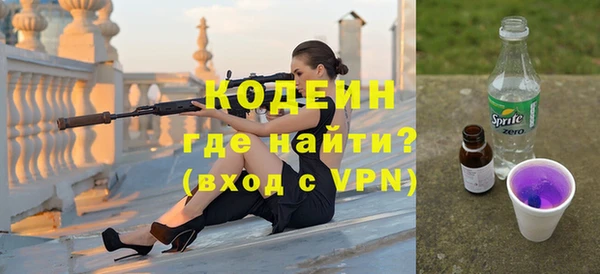 мескалин Нефтегорск