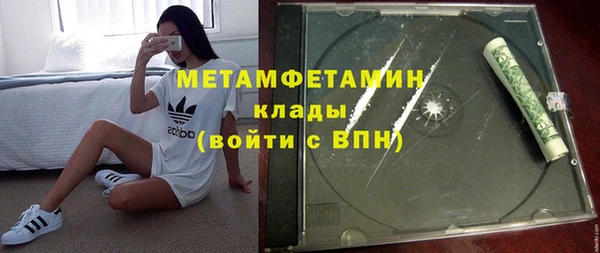 мескалин Нефтегорск
