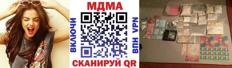 MDMA crystal  Лермонтов 