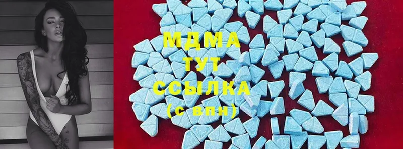 mega онион  закладка  Лермонтов  MDMA кристаллы 