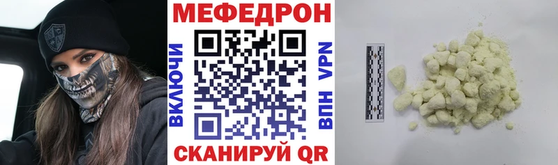 закладки  Лермонтов  Мефедрон 4 MMC 