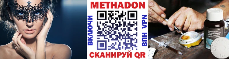 Метадон VHQ  Лермонтов 