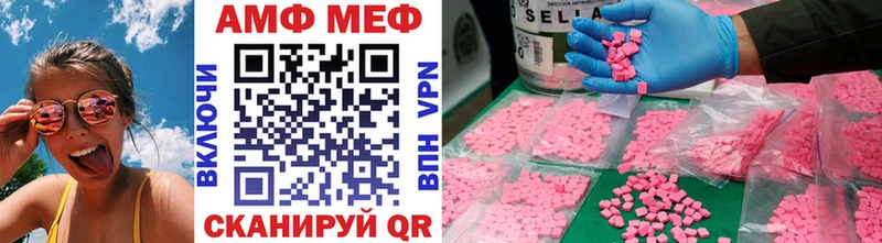 Метамфетамин винт  Лермонтов 
