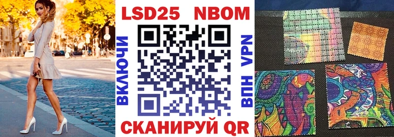 Наркотические марки 1,5мг  Лермонтов 