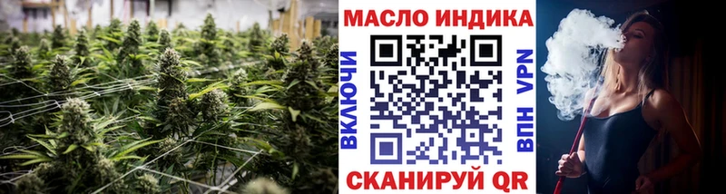 ТГК вейп с тгк ОМГ ОМГ ССЫЛКА Лермонтов