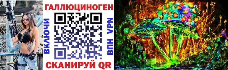 купить наркоту  mega зеркало  Псилоцибиновые грибы Magic Shrooms  Лермонтов 