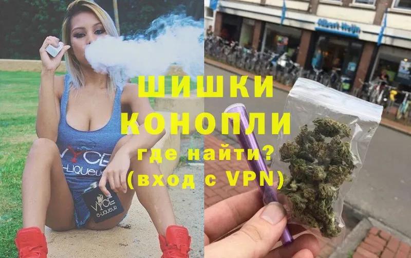 Шишки марихуана White Widow  Лермонтов 